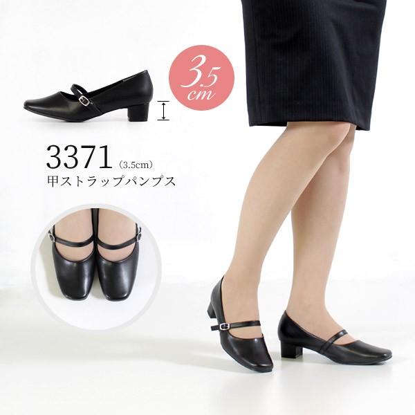 安全パンプス 黒 ローヒール 幅広 オフィス 3E Romeo 靴 フォーマル リクルート ビジネス 就活 ロメオバレンチノ 仕事用 Valentino シューズ パンプス リクルート 就活 ビジネス