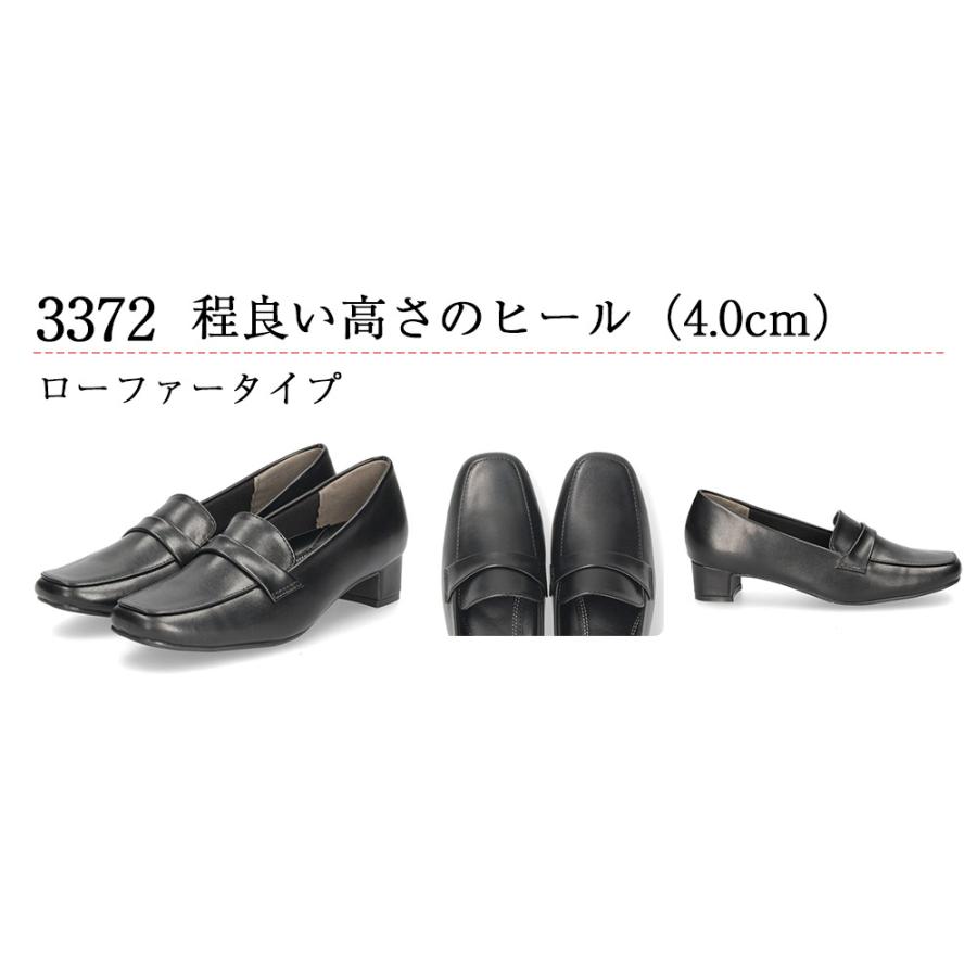 パンプス 黒 歩きやすい 痛くない らくちん ビジネス フォーマル ローヒール 3E 選べる7タイプ 黒パンプス オフィス リクルート 就活 靴 ロメオバレンチノ｜washington｜14