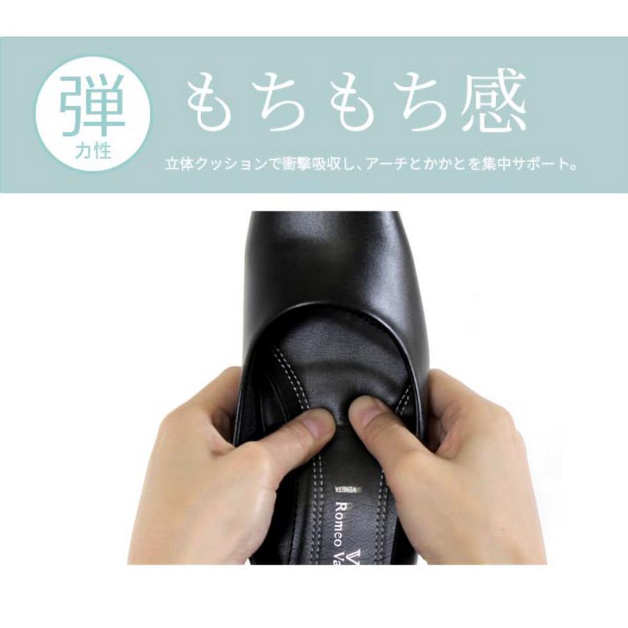 Romeo Valentino パンプス 黒 歩きやすい 痛くない らくちん Romeo Valentino パンプス 黒 歩きやすい 痛くない らくちん