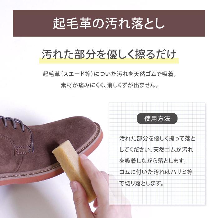 起毛革の汚れ落とし コロンブス スエード ラブラブクリーナー 革用消しゴム 靴クリーナー お手入れ シューケア用品 Columbus Parade ワシントン靴店 通販 Paypayモール