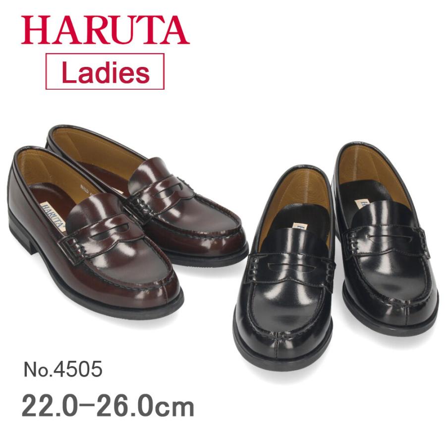 ハルタ ローファー レディース HARUTA 4505 通学 学生 3E 無料サンプルOK 22.0～25.5cm 合成皮革 ヒール3センチ 独特の上品 幅広 靴