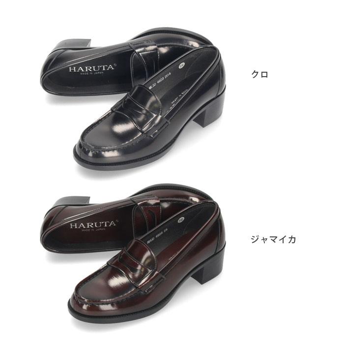 HARUTA ハルタ ローファー レディース ヒールローファー 学生 3E HARUTA ハルタ ローファー レディース ヒールローファー 学生 3E