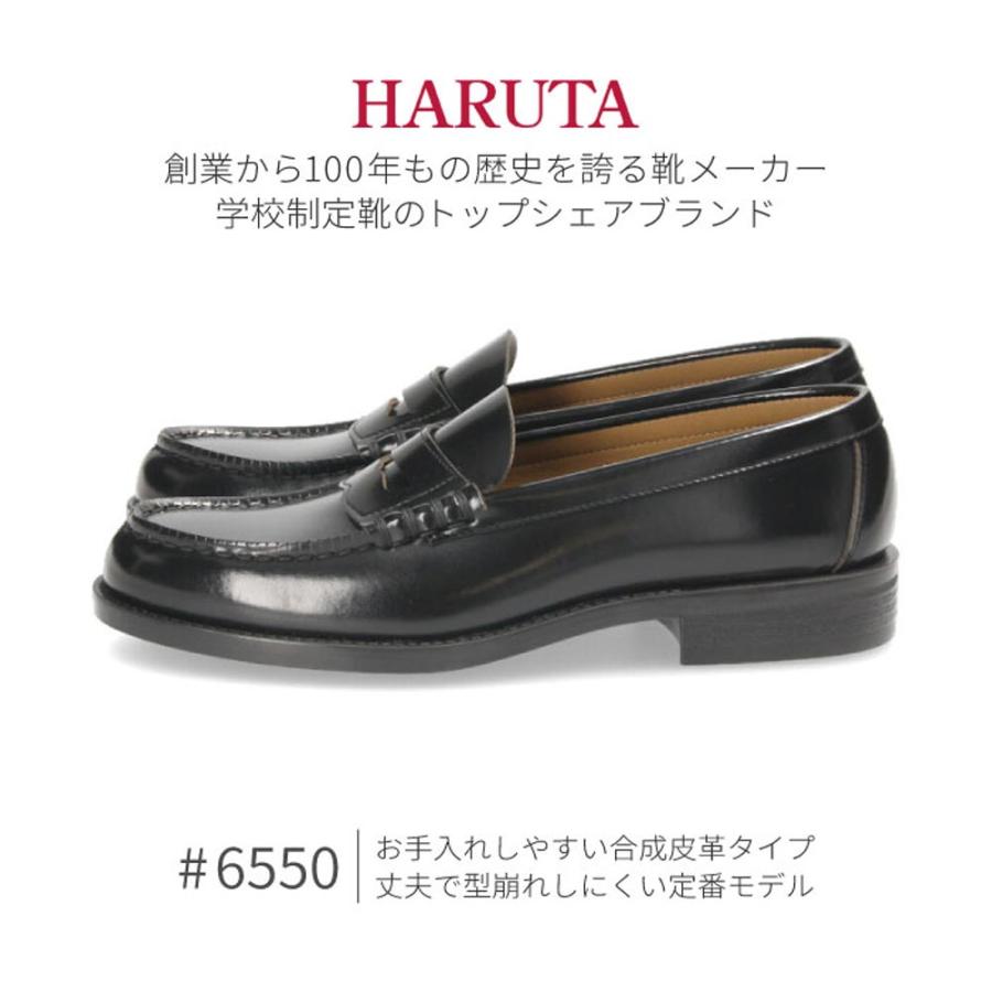 HARUTA ローファー 学生 メンズ ハルタ 29cm 30cm 黒 3E 通学 靴 HARUTA ローファー 学生 メンズ ハルタ 29cm 30cm 黒 3E 通学 靴