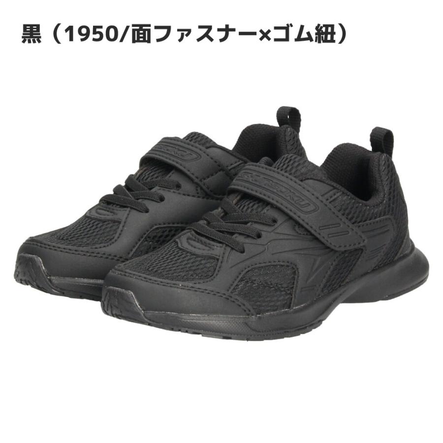 瞬足 上履き 女の子 男の子 白 黒 上靴 2E キッズ ジュニア スニーカー