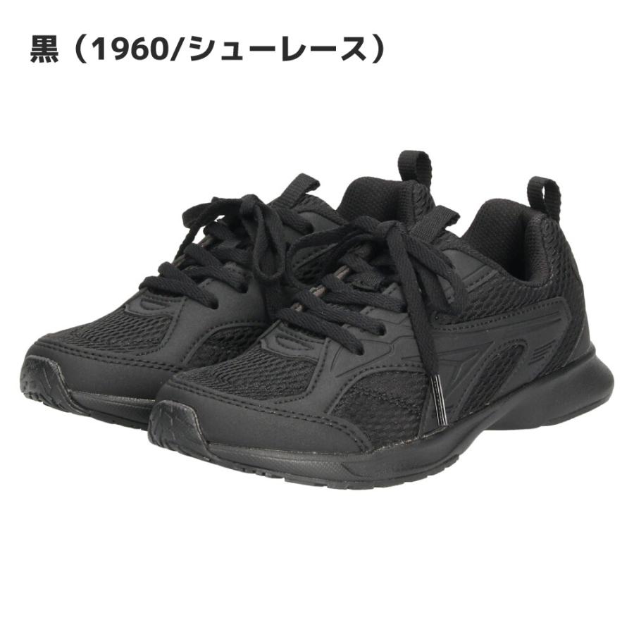 瞬足 上履き 女の子 男の子 白 黒 上靴 2E キッズ ジュニア スニーカー