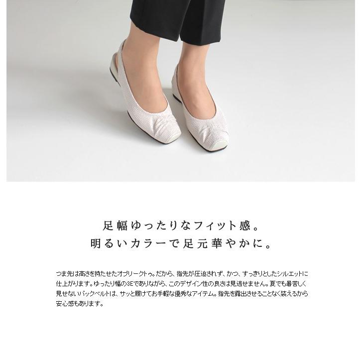 コンフォート パンプス バックベルト Dona Miss ドナミス 4009 アイボリー ワイズ 3e コンフォートシューズ レディース 靴 バックストラップ Parade ワシントン靴店 通販 Paypayモール