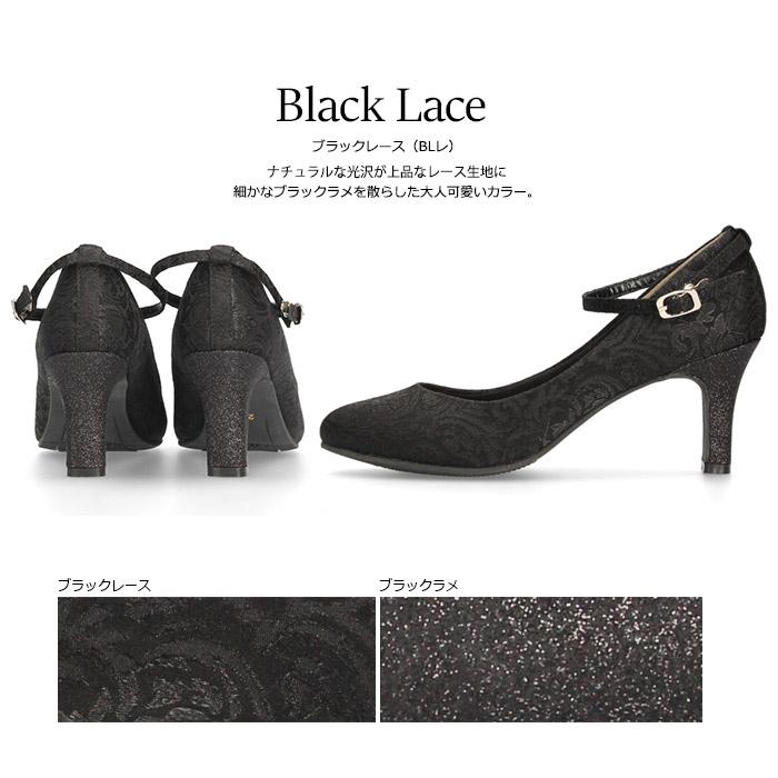 Parade 結婚式 パンプス 疲れない 痛くない ウエディング 靴 Parade 結婚式 パンプス 疲れない 痛くない ウエディング 靴