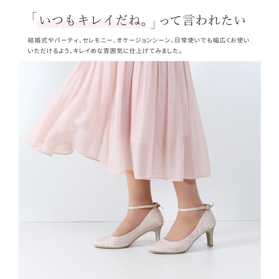 美品　　未使用　ハイヒール　結婚式　コンテスト　 Parade 結婚式 パンプス 靴 アンクルストラップ 7センチヒール 二次会