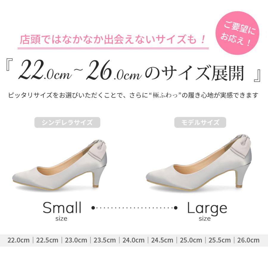 結婚式 パンプス 疲れない 太ヒール 靴 バックリボン 6センチヒール