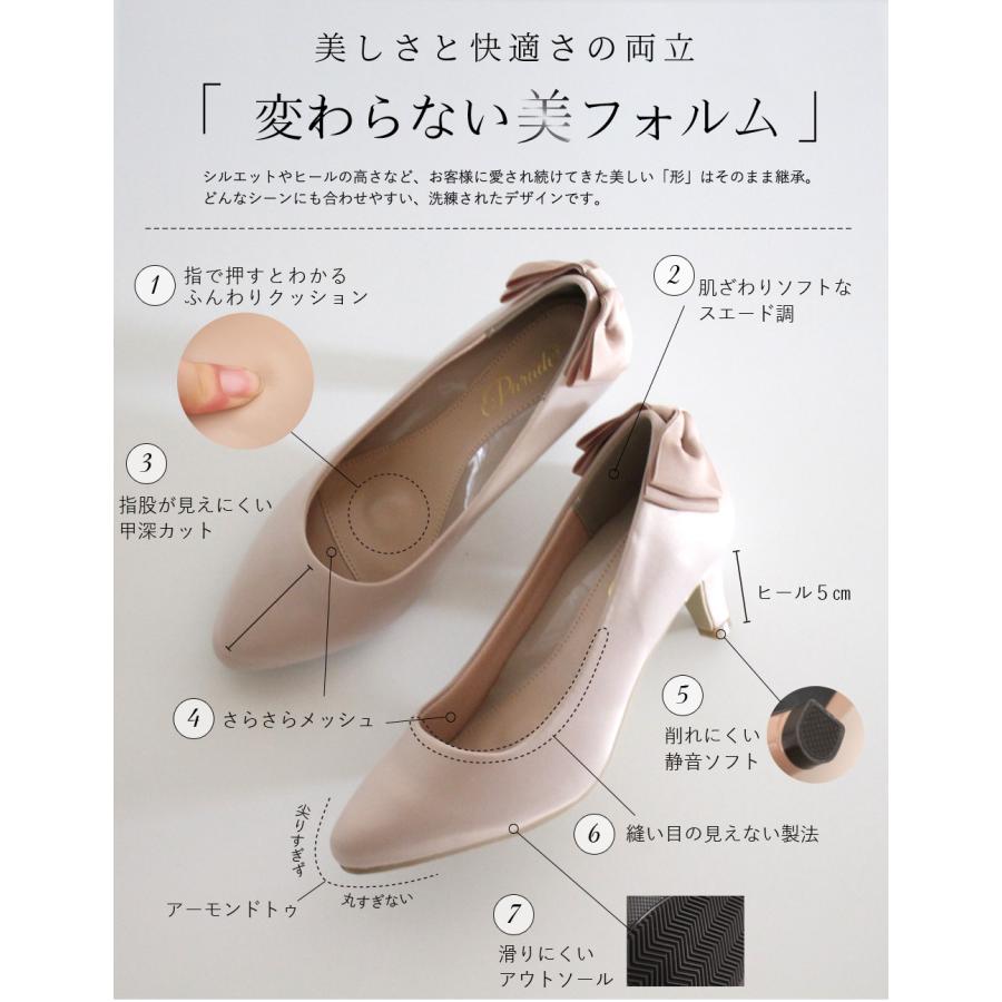 結婚式 パンプス 疲れない 太ヒール 靴 バックリボン 6センチヒール