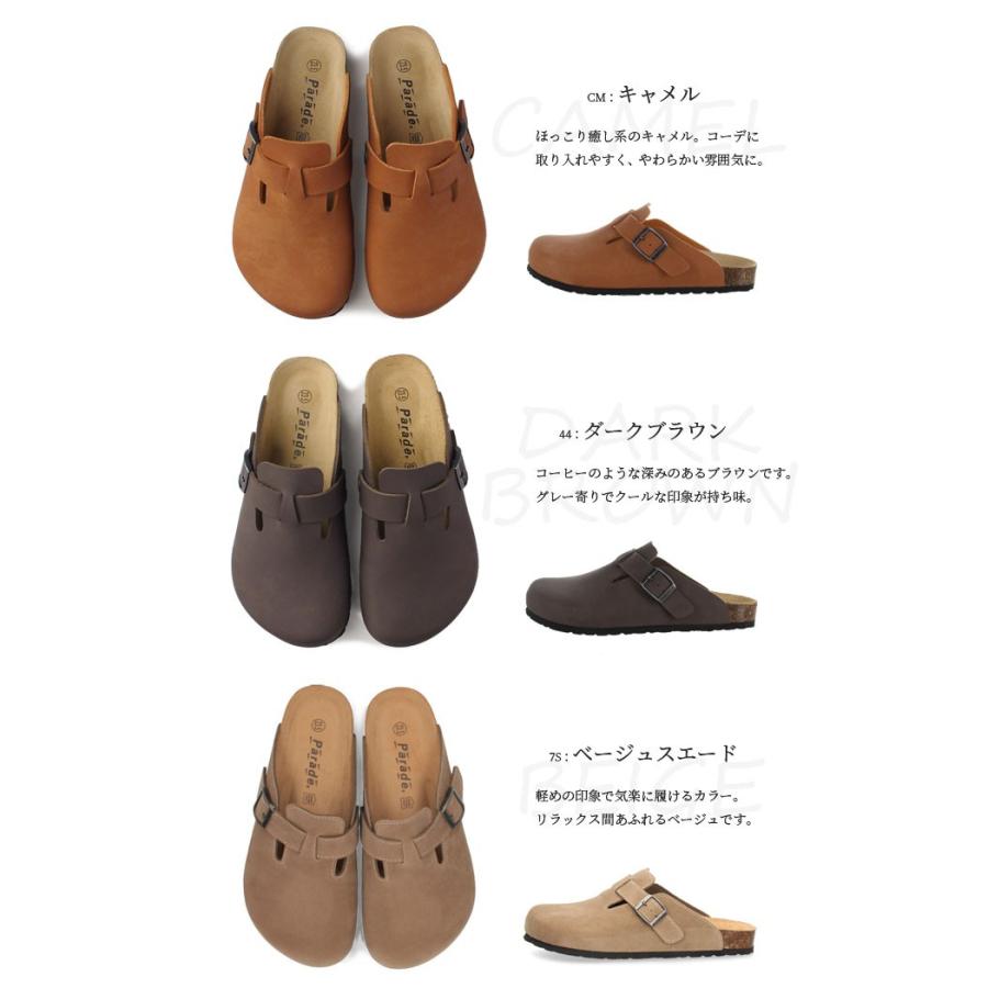 Parade サボ サンダル レディース クロッグ カジュアル ぺたんこ 女性