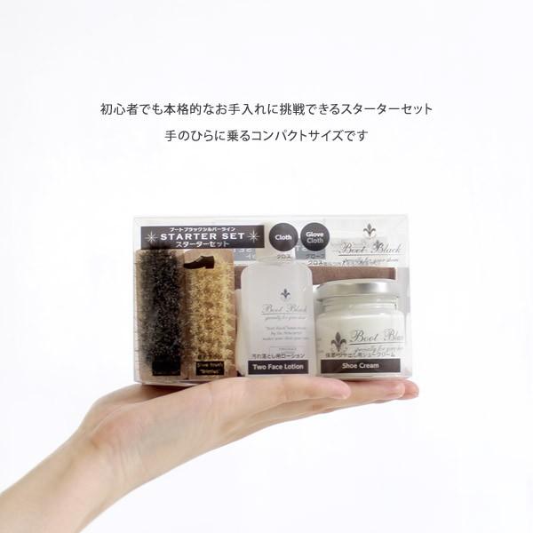 靴磨きセット シューケアセット コロンブス ブートブラックシルバーライン スターターセット 革靴 手入れ セット Parade ワシントン 靴店 通販 Paypayモール