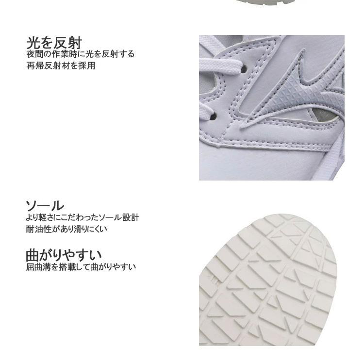 MIZUNO（ミズノ） 爆買 安全靴 オールマイティCS 紐タイプ C1GA1710
