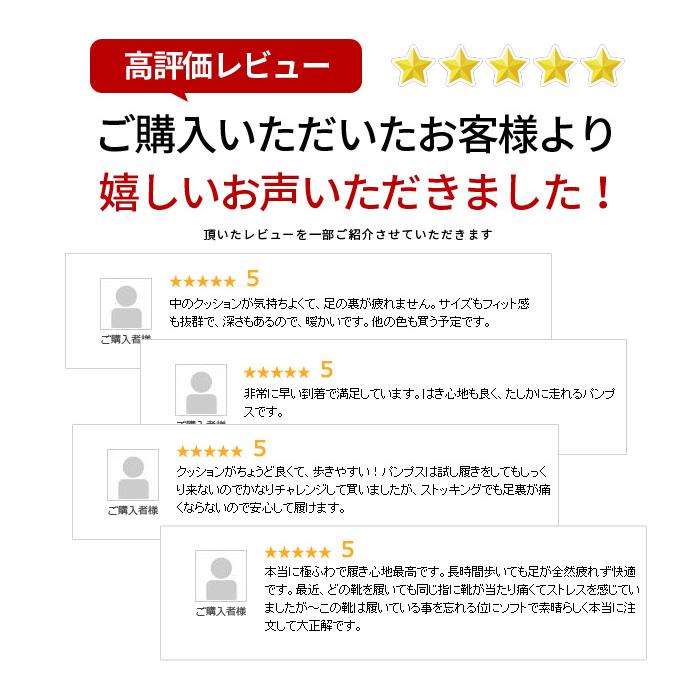 パンプス 痛くない ヒール5センチ 痛くない レディース スエード スムース パイソン 黒 無地 低反発 極ふわっ 18162 Parade｜washington｜34