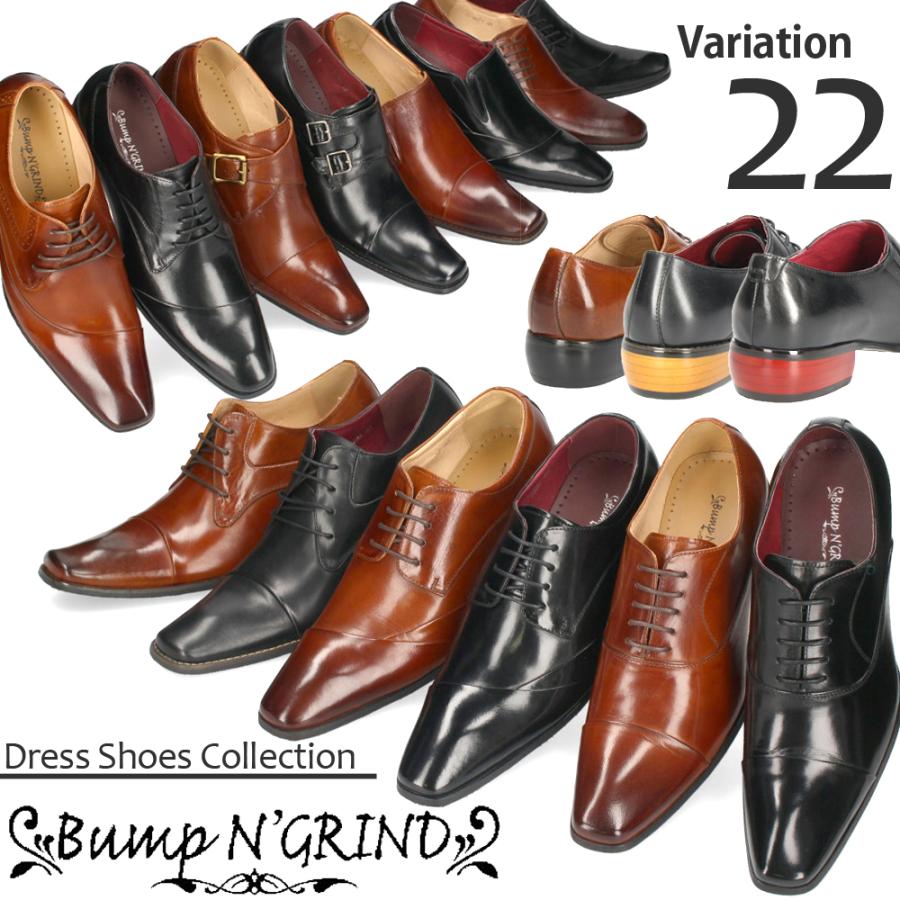 Bump N' GRIND ビジネスシューズ 本革 メンズ 紐 ドレスシューズ Bump N' GRIND ビジネスシューズ 本革 メンズ 紐 ドレスシューズ