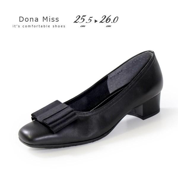 特価販売中 本革 パンプス ローヒール ブラック Dona Miss 381k 黒 リボン フォーマル レディース 靴 卒業式 入学式 冠婚葬祭 大きいサイズ オンライン激安 Euroimmobiliarecomo It