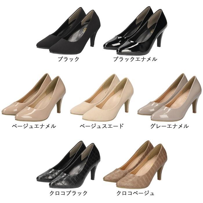 結婚祝い パーティパンプス 結婚式 ハイヒール ベージュ 黒 痛くない 歩きやすい 8cm ヒール高め エナメル スエード 極ふわっ Whitesforracialequity Org