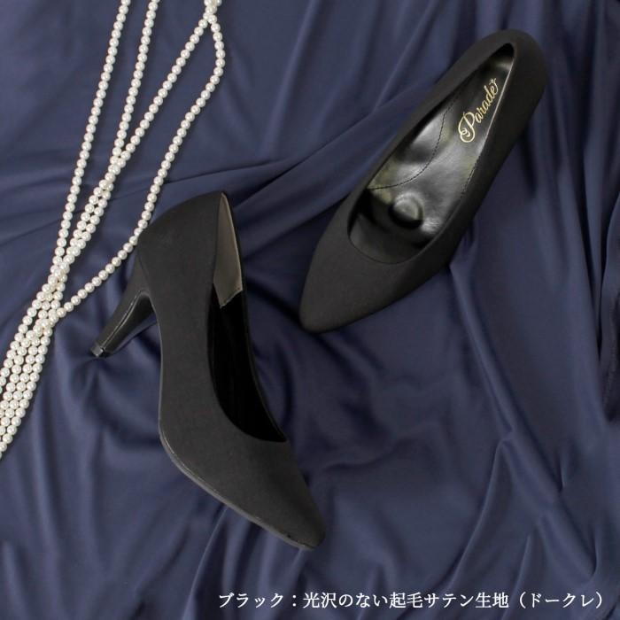 Parade パンプス ハイヒール ヒール高め 極ふわっ 18142 レディース
