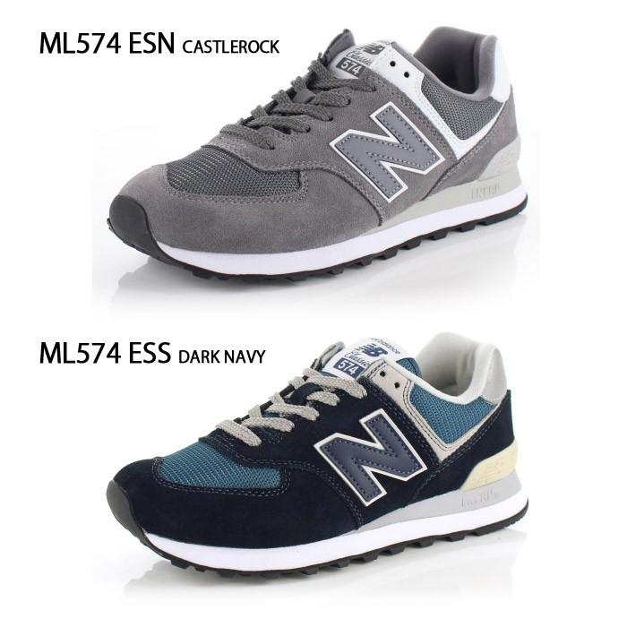ニューバランス レディース メンズ スニーカー New Balance Ml574 Ess ネイビー Esn グレー ワイズ D スエード セール Parade ワシントン靴店 通販 Paypayモール