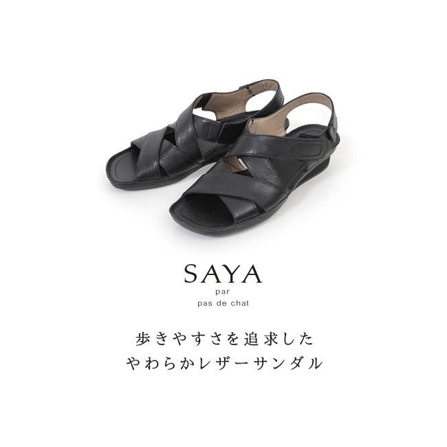 SAYA（サヤ） 靴 サンダル レディース ストラップ ラボキゴシ 50916 本