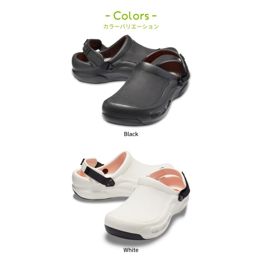 クロックス ビストロ プロ クロッグ レディース メンズ サンダル ライトライド crocs Bistro Pro LiteRide Clog  205669 ワークシューズ :9421178420566900:Parade ワシントン靴店 - 通販 - Yahoo!ショッピング