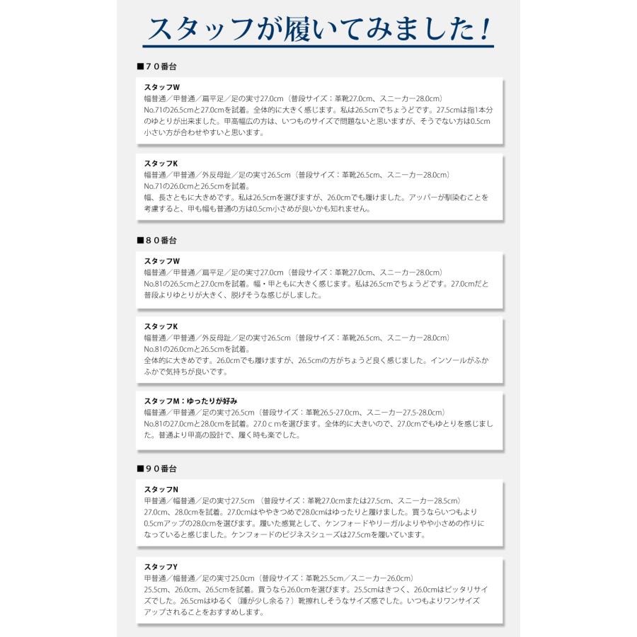 ビジネスシューズ メンズ【2足セットで4600円】 歩きやすい 幅広 軽量 ウィルソン Wilson AIR WALKING 甲高 冠婚葬祭 革靴 | Wilson | 31