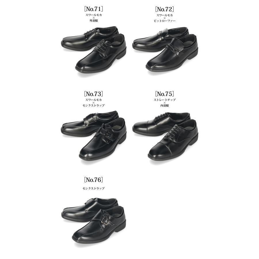 ビジネスシューズ メンズ【2足セットで4600円】 歩きやすい 幅広 軽量 ウィルソン Wilson AIR WALKING 甲高 冠婚葬祭 革靴 | Wilson | 32