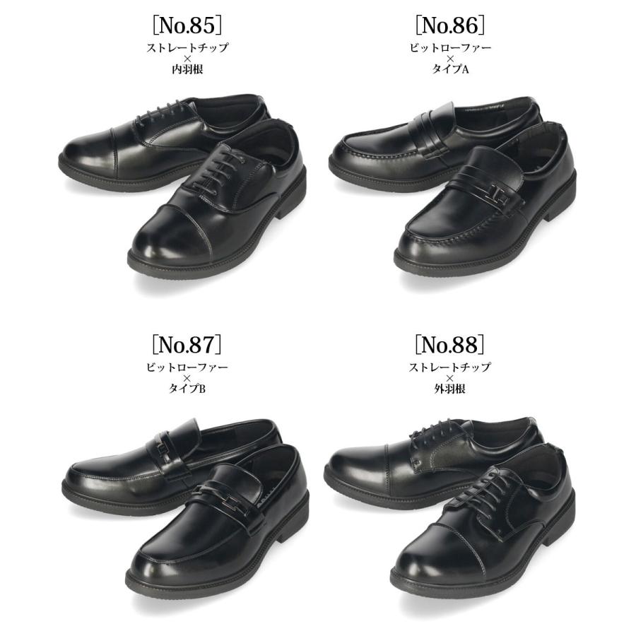 ビジネスシューズ メンズ【2足セットで4600円】 歩きやすい 幅広 軽量 ウィルソン Wilson AIR WALKING 甲高 冠婚葬祭 革靴 | Wilson | 34