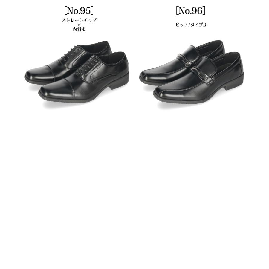 ビジネスシューズ メンズ【2足セットで4600円】 歩きやすい 幅広 軽量 ウィルソン Wilson AIR WALKING 甲高 冠婚葬祭 革靴 | Wilson | 36