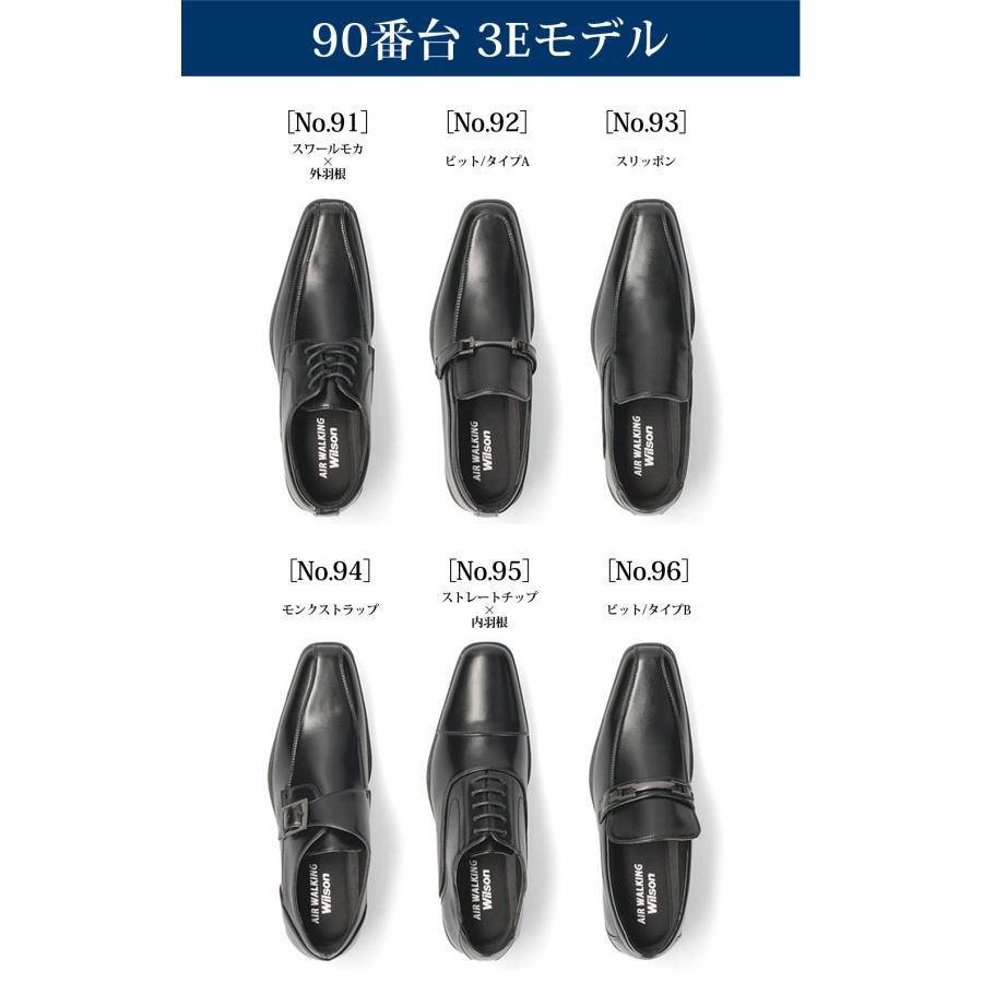 ビジネスシューズ メンズ【2足セットで4600円】 歩きやすい 幅広 軽量 ウィルソン Wilson AIR WALKING 甲高 冠婚葬祭 革靴 | Wilson | 26
