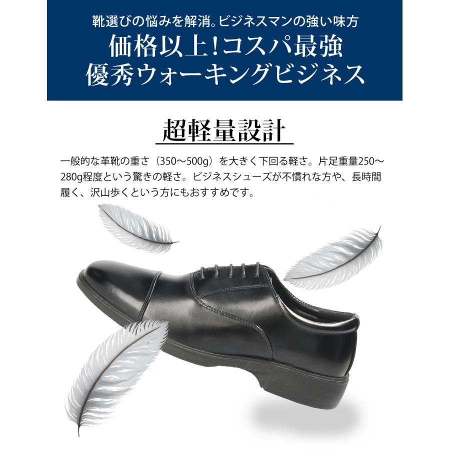 ビジネスシューズ メンズ【2足セットで4600円】 歩きやすい 幅広 軽量 ウィルソン Wilson AIR WALKING 甲高 冠婚葬祭 革靴 | Wilson | 28