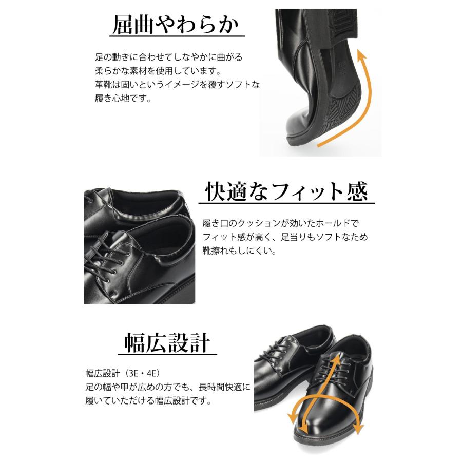 ビジネスシューズ メンズ【2足セットで4600円】 歩きやすい 幅広 軽量 ウィルソン Wilson AIR WALKING 甲高 冠婚葬祭 革靴 | Wilson | 29