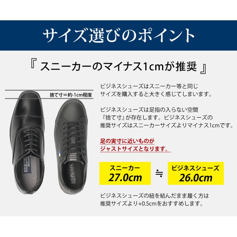 ビジネスシューズ メンズ【2足セットで4600円】 歩きやすい 幅広 軽量 ウィルソン Wilson AIR WALKING 甲高 冠婚葬祭 革靴 | Wilson | 30