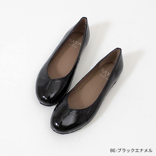 超人気の Saya 靴 サヤ ラボキゴシ 本革 ラウンドトゥシューズ バレエシューズ パンプス エナメル レザー レディース フラット 日本製 セール 日本全国送料無料 Test Pendarnet Com