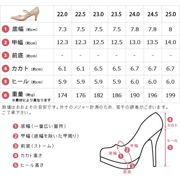 Parade パンプス 結婚式 太ヒール ストラップ 痛くない レディース 