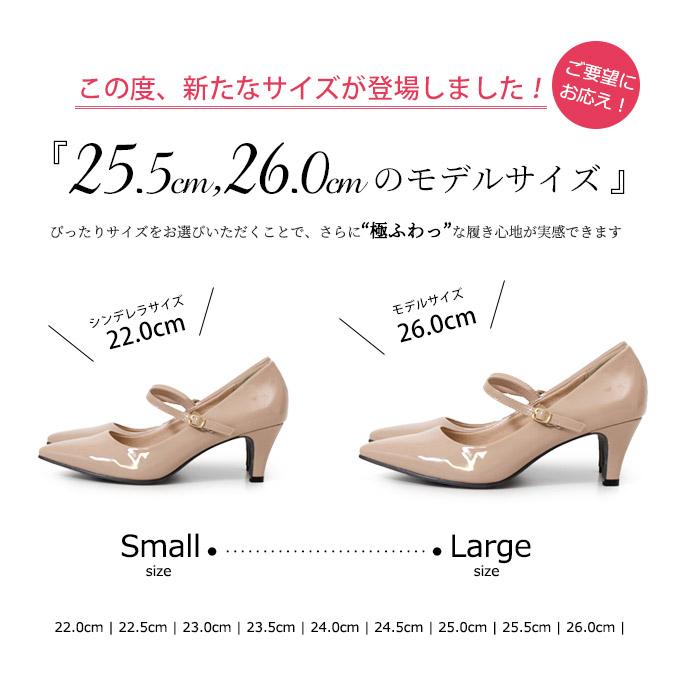Parade パンプス 結婚式 太ヒール ストラップ 痛くない レディース