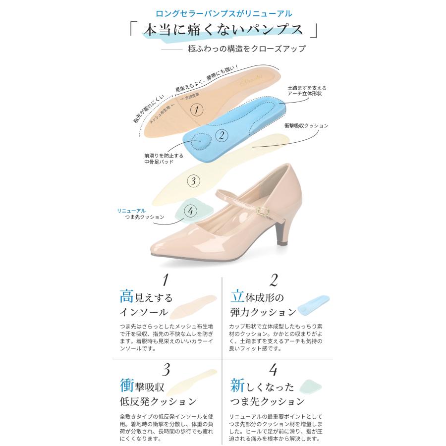 Parade パンプス 結婚式 太ヒール ストラップ 痛くない レディース