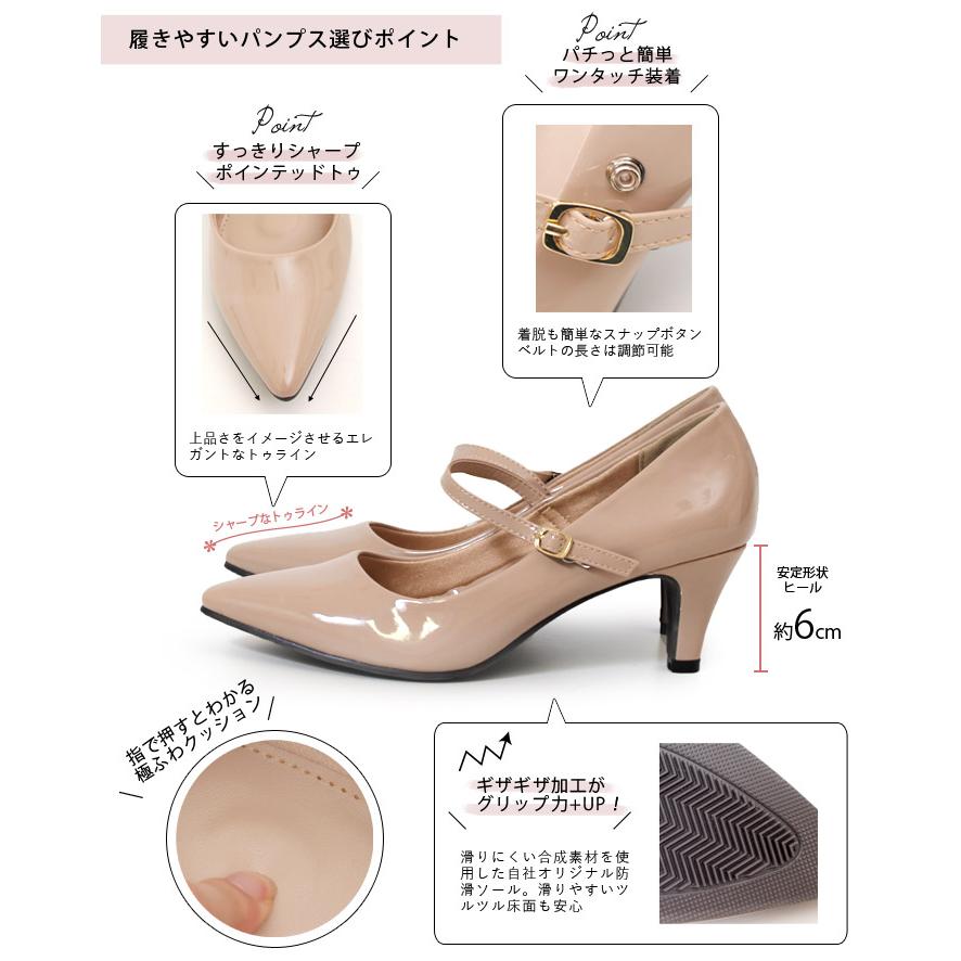 Parade パンプス 結婚式 太ヒール ストラップ 痛くない レディース