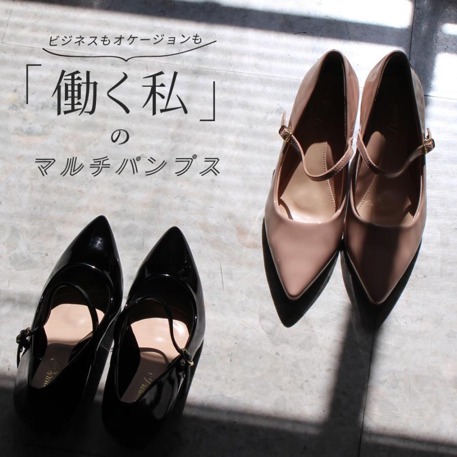 Parade 爆買 パンプス 結婚式 太ヒール ストラップ 痛くない