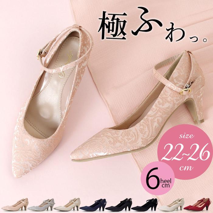 Parade パンプス 結婚式 ウエディング 太ヒール ストラップ 痛く Parade パンプス 結婚式 ウエディング 太ヒール ストラップ 痛く