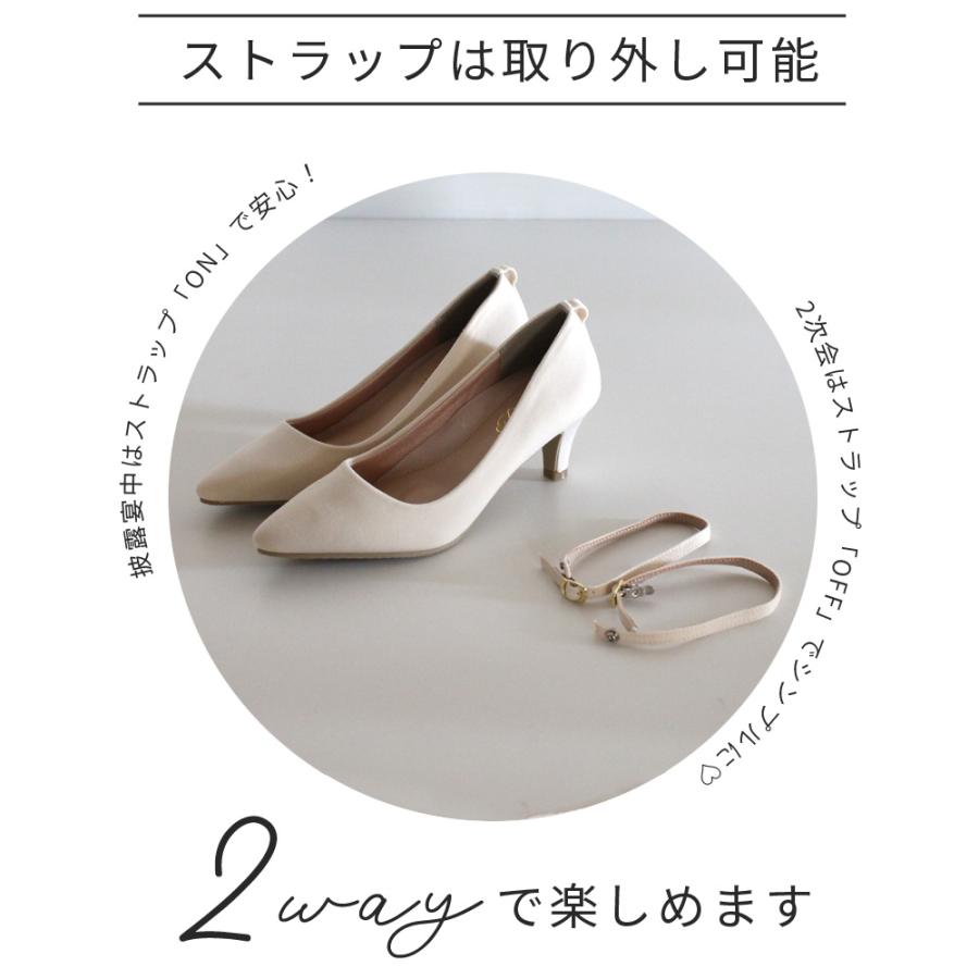 Parade パンプス 結婚式 ストラップ 痛くない ウエディング 二次会 