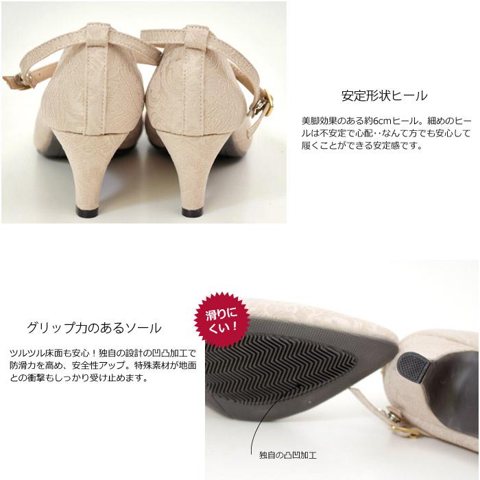 Parade パンプス 結婚式 ウエディング 太ヒール ストラップ 痛く Parade パンプス 結婚式 ウエディング 太ヒール ストラップ 痛く