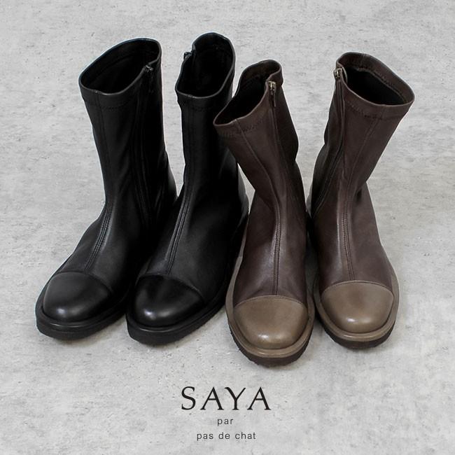 Saya ブーツ サヤ ラボキゴシ 靴 本革 ミデイアムブーツ ショートブーツ レディース 日本製 ローヒール クレープソール カジュアル セール Parade ワシントン靴店 通販 Paypayモール