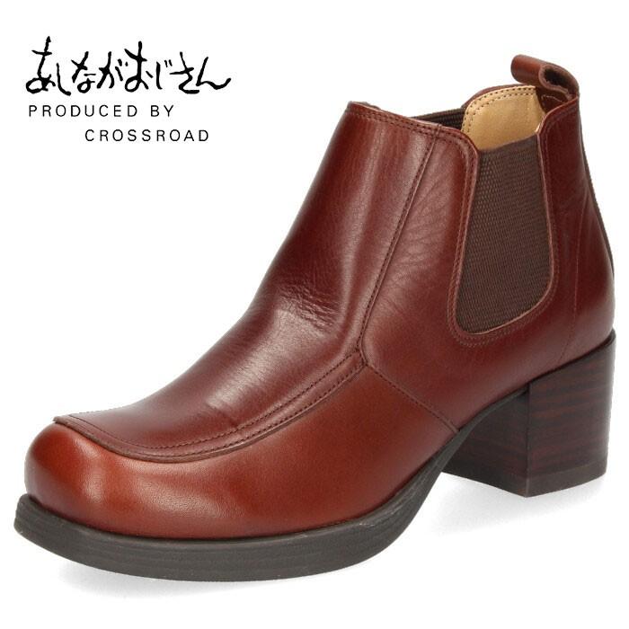 あしながおじさん 靴 サイドゴアブーツ レディース ショートブーツ ブーティ ダークブラウン チャンキーヒール 本革 焦茶色 セール Parade ワシントン靴店 通販 Paypayモール