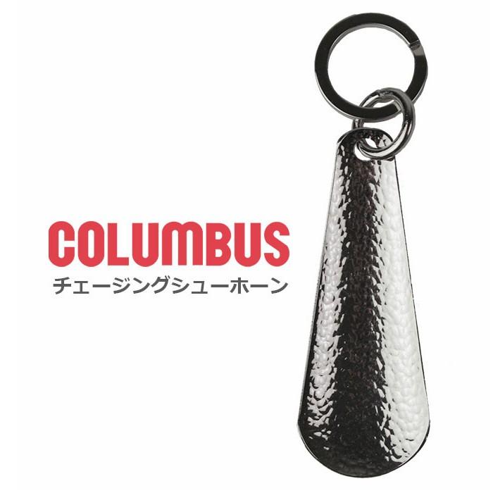 靴べら 携帯 チェージング シューホーン シルバー コロンブス Columbus 靴 靴ベラ 彫金 真鍮 Parade ワシントン靴店 通販 Paypayモール