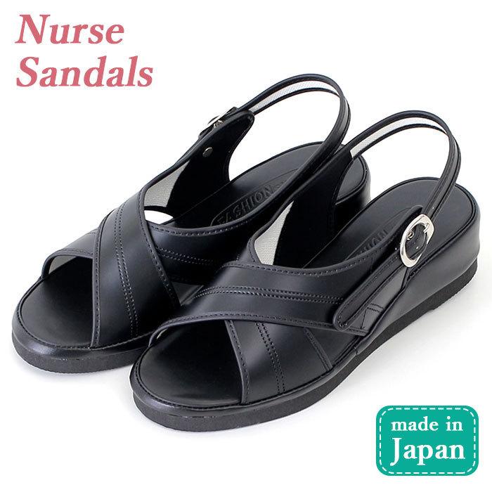 日本製 ナースサンダル オフィスサンダル 黒 ブラック 233 クロスベルト バックストラップ ナースシューズ レディース Fashion Sandal Parade ワシントン靴店 通販 Paypayモール