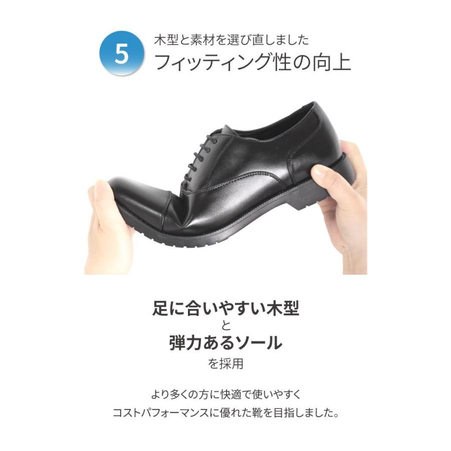 Parade 爆買 ビジネスシューズ 防水 幅広 3E 防滑 メンズ ブラック