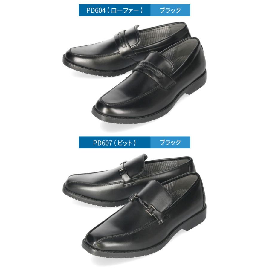 Parade ビジネスシューズ 防水 幅広 3E 防滑 メンズ ブラック ブラウン