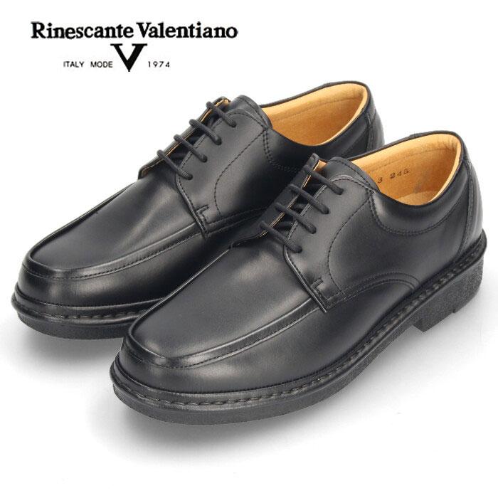 リナシャンテ バレンチノ Rinescante Valentiano 3713 Uチップ メンズ ビジネス 本革 日本製 4E 24.0-27