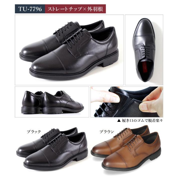 texcy luxe テクシーリュクス ビジネスシューズ 本革 メンズ texcy luxe テクシーリュクス ビジネスシューズ 本革 メンズ
